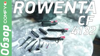 Rowenta CF4132 - відео 2