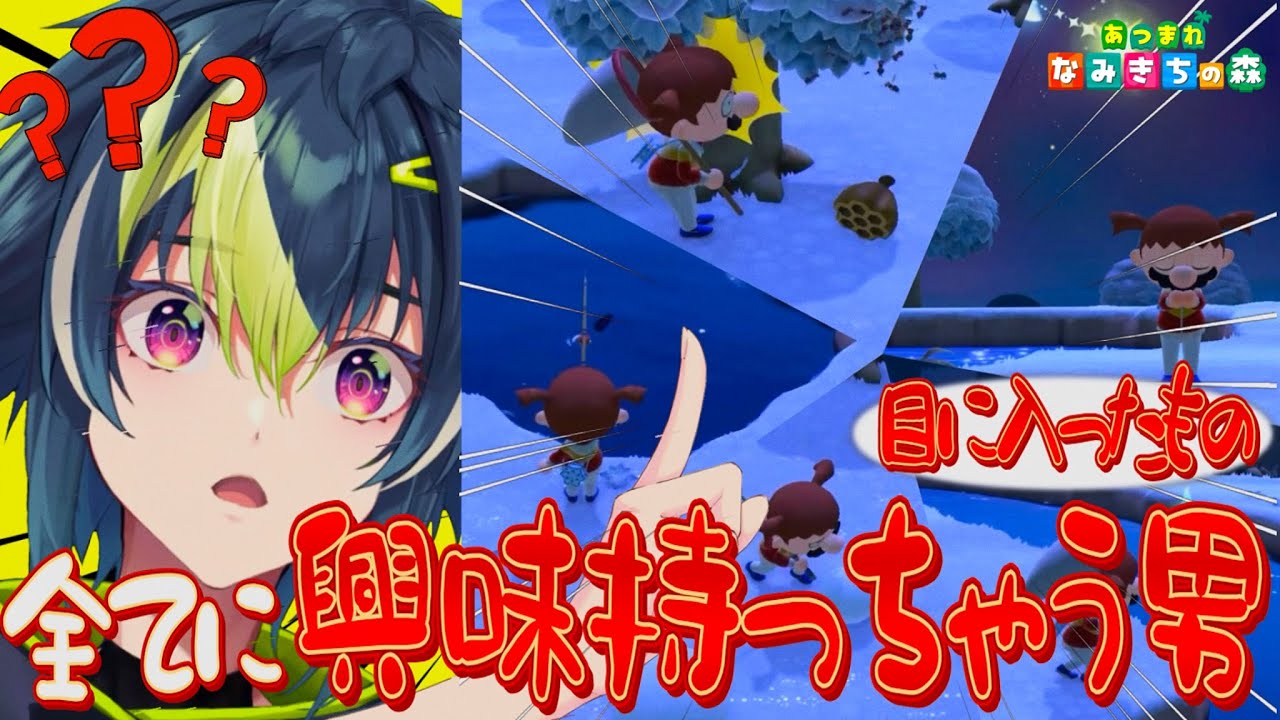 YouTubeサムネイル