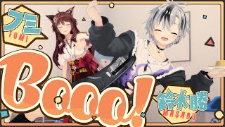 【歌って踊ってみた】Booo! / TOKOTOKO(西沢さんP) 【にじさんじ #フー鈴/フミ/鈴木勝】