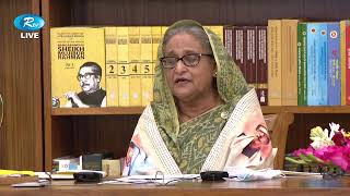 জাতীয় সমবায় দিবস-২০২২ উদযাপন