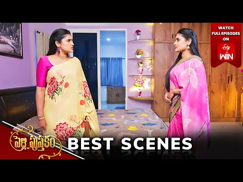 Pelli Pusthakam Best Scenes: 18th May 2024 Episode Highlights | Watch Full Episode on ETV Win | ETV