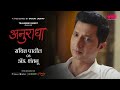 Anuradha Character Promo Planet Marathi Originals Sachit Patil Akshay Bardapurkar
