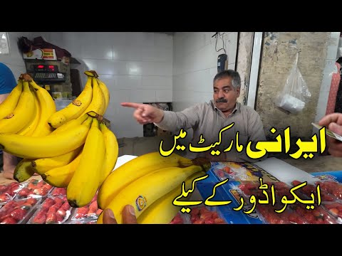 an undiscoverable city of Iran||Sirjan pistachio processing plant