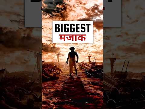 IS Kalki Movie Misleading US 🫢🤪 #kalki #kalki2898ad