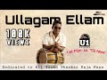 Ullagam Ellam Video Song Yuvan Shankar Raja M K Brino