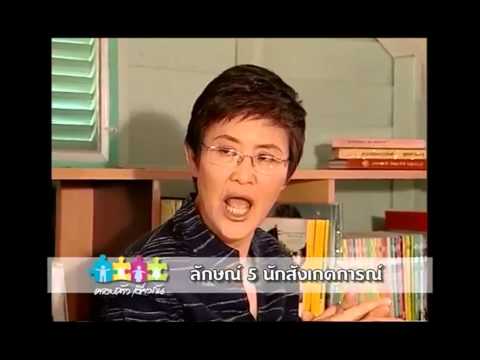 ความแรง 1 หัวหอม ความแรงที่เพิ่มขึ้น YouTube