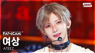 Download lagu [안방1열 직캠4K] 에이티즈 여상 'BAD' (ATEEZ YEOSANG FanCam) @SBS Inkigayo 260628 mp3