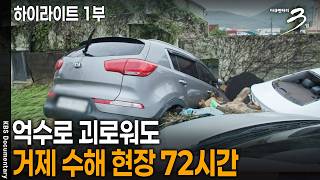 YouTube 썸네일