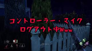 シェイプで行くデドバ_:(´ཀ`」 ∠):2