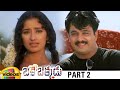 Oke Okkadu Telugu Full Movie HD Arjun Manisha Koirala Laila AR Rahman Part 2 Mango Vi