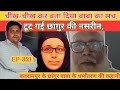 579 जिलों में धर्मांतरण रैकेट Changur Baba की कर