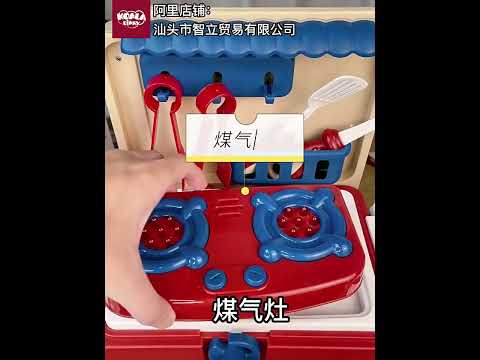 【 現貨】P-兒童復古滑行小火車男孩過家家仿真廚具做飯大號可搭人火車玩具FDE88432紅色 FDE88434橘色 FDE88435藍色(影片必看)