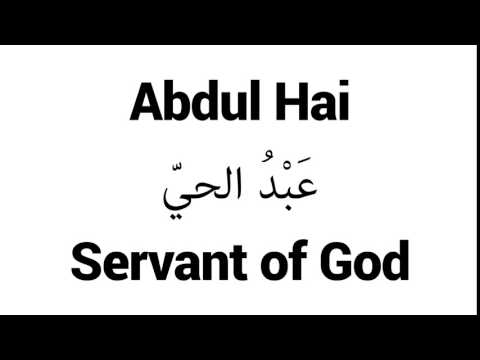 How to Pronounce Abdul Hai! - Middle Eastern Names