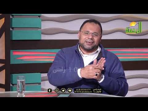 مكارم الأخلاق وبناء الحضارات برنامج فى رحاب الأزهر مع فضيلة الشيخ محمود الأبيدي