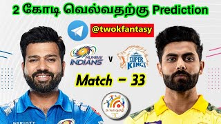 MI vs CSK Match 33 IPL Dream11 prediction in Tamil |Mi vs Csk IPL prediction|2k Tech Tamil