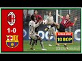 AC Milan v FC Barcelona: 1-0 #UCL 2004/05: Mediaset Commentary - 1080P 60FPS