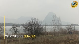 Թուրքը 300 մետր ա հեռու, կդառնա՝ 100, գալու են Արազին մորթեն, գնան. «Էպիկենտրոնի» բացառիկը՝ Տավուշից