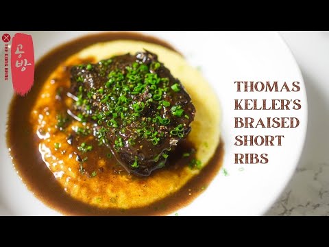Thomas Keller Recipe: 48 Hours Red Wine Braised Short Ribs