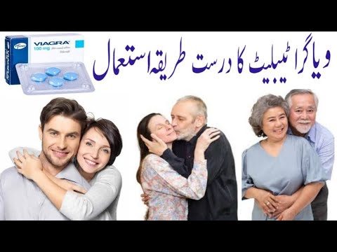 Viagra Tablet How to Use|Right way of Use |Right dose of Viagra