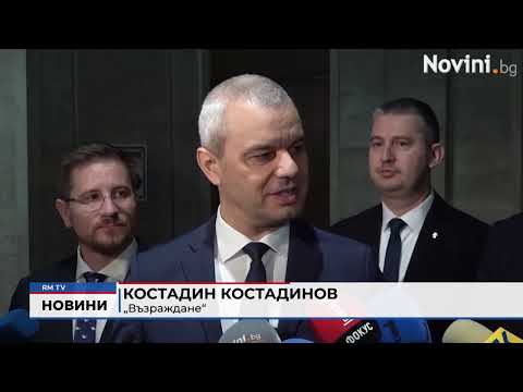 Отново за мистерията „Петрохан“: ПП-ДБ иска разсекретяване на случая