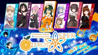 #橘凪みかん 活動5周年記念ライブ「Citrus Aster」