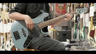 Video thumbnail for Black Smoker ｜ Standard Series Beta J4  Bronze Green by 三木楽器 / MIKIGAKKI 公式チャンネル