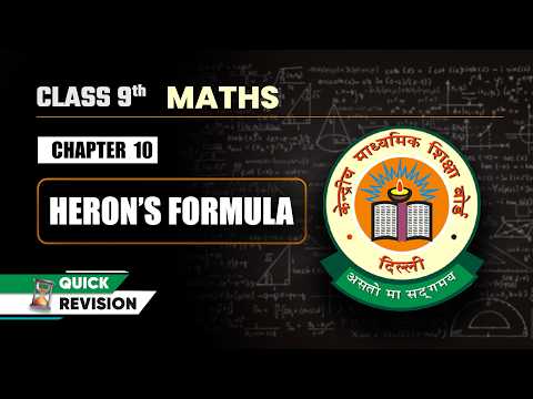 Number Systems Quick Revision Class 9 Maths Chapter 1 CBSE 2025 26