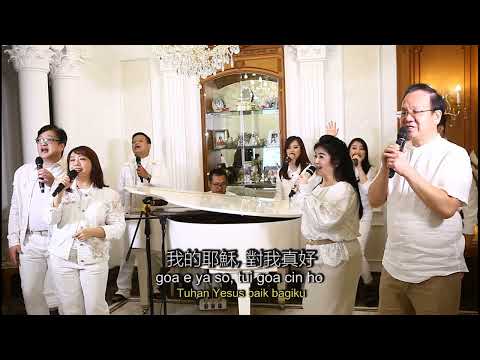 Cin cia ho Zhēnzhèng hǎo   -  Daud Aiai & CK7 Mandarin Service