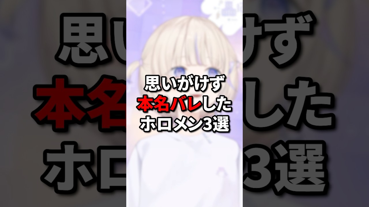 YouTubeサムネイル