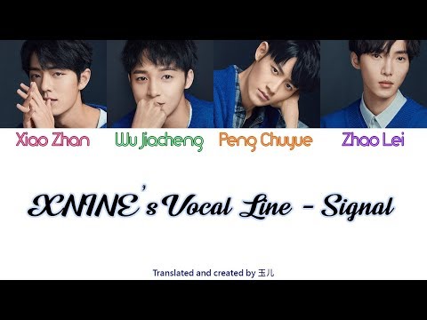 XNINE's Vocal Line (X玖少年团 主唱队) - 信号 (Signal) [Chi/Pinyin/Eng Color Coded Lyrics]