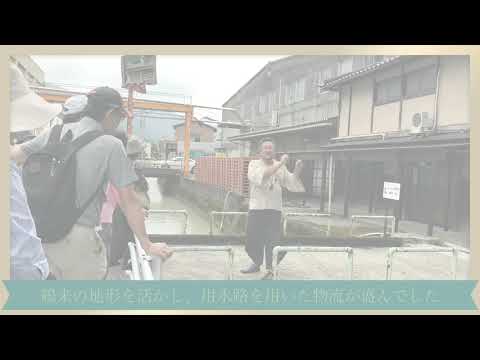 公開講座「ブラアオキ 鶴来編～水と街の結びつきを見てみよう～」を開講