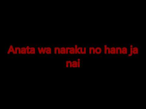 Naraku No Hana - Flower Of Hell - Higurashi No Naku Koro Ni Kai - When They Cry - Opening Lyrics