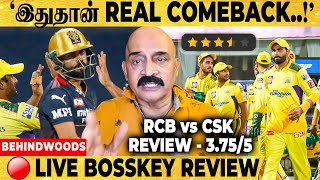 CSK-வை Welcome பண்ண RCB!🔥SIXER மழை பொழிந்த CSK PLAYERS..🔴LIVE Review CSK vs RCB- Bosskey | IPL 2022