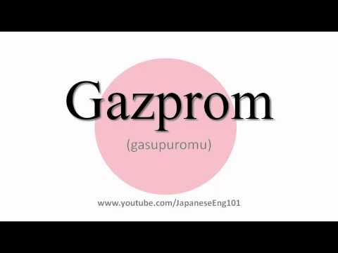 How to Pronounce Gazprom