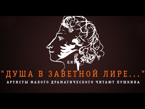 Владимир Захарьев – "Песнь о Вещем Олеге"