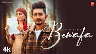 Bewafa (Official Video) Rehmat | Latest Punjabi Songs 2022 | Saggi Nexuss, Khan Mallan | T-Series