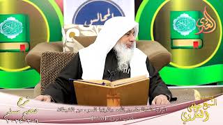 صورة مسلم ( 1152 ) الرؤيا الصالحة من الله، والرؤيا السوء من الشيطان ـ الشيخ مصطفى العدوي