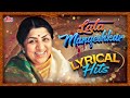 लता के सुरों का खज़ाना Lata Mangeshkar Special Lyrical Jukebox O