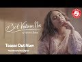 Bol Valamna Teaser Ishani Dave Song Gujarati Song Jazz Music Studio