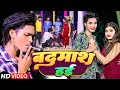 #video - #Rdx Editor - बदमाश हई- #Rdx Editor  - Bhojpuri songs  -   बदमाश हई 2023 Bhojpuri v