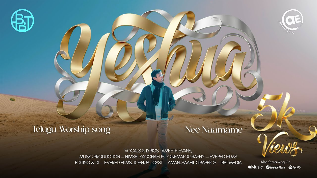 Yeshua – Nee Naamame