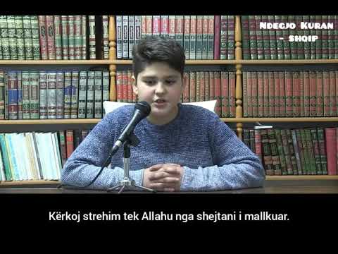 Surja El-Fatiha e recituar nga djali i hoxhës Llukman Neziri - Omer Neziri