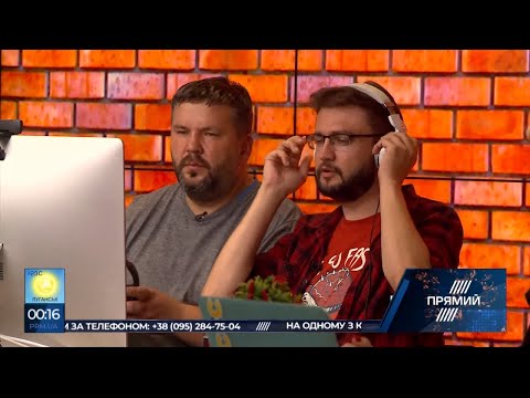 'ВАТА ШОУ' Андрія Полтави та Андрія Луганського на ПРЯМОМУ. Ефір від 11 серпня 2019 року