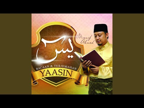 Surah Yaasin