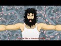 Groove of the Manwhore 