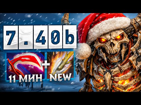 +10% WIN RATE at 7.40b for CLINKZ