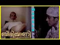 Biriyaani Malayalam Movie | Kani Kusruti | Shailaja Jala | Super Scene 05