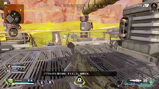 ［生配信］ヘタクソズのApex Legends　＃29