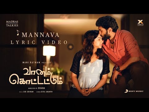 Vaanam Kottattum - Mannava | Mani Ratnam | Dhana | Sid Sriram | Siva Ananth