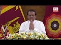 special-statement-by-president-11-11-2018
